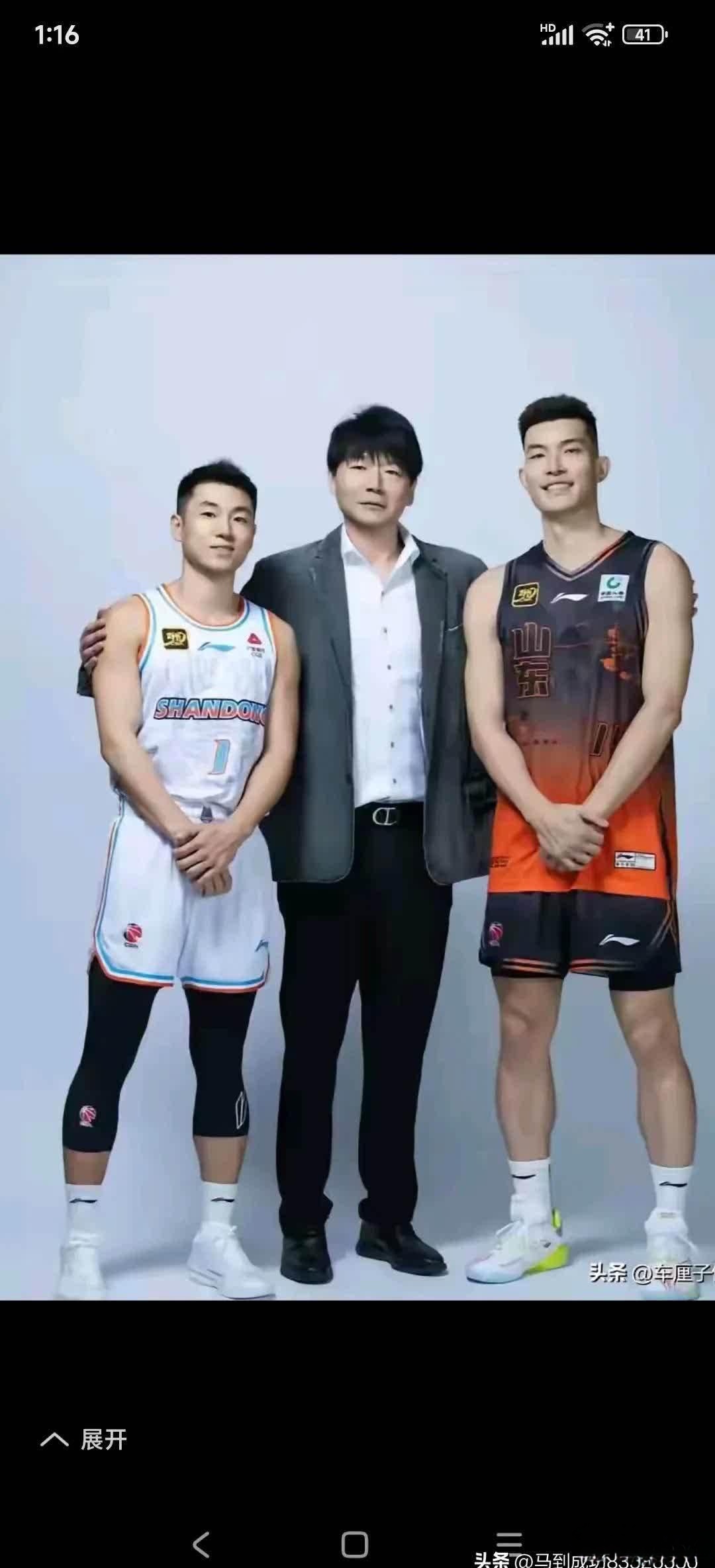 江苏队轻取青岛队，高诗岩高光表现